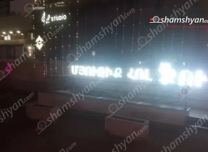 Ծեծկռտուք` երևանյան ակումբում, վիրավորների մեջ են ՌՈ բարձրաստիճան ծառայողներ, այդ թվում՝ Երևանի կայազորի քրեականի պետը