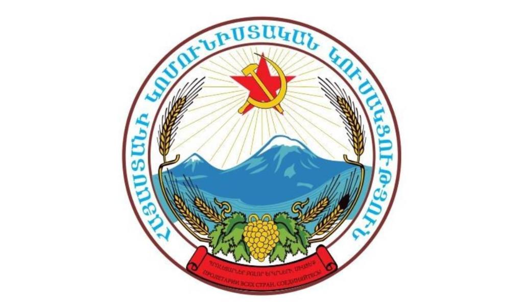 ՀԿԿ կոմունիստական կուսակցություն