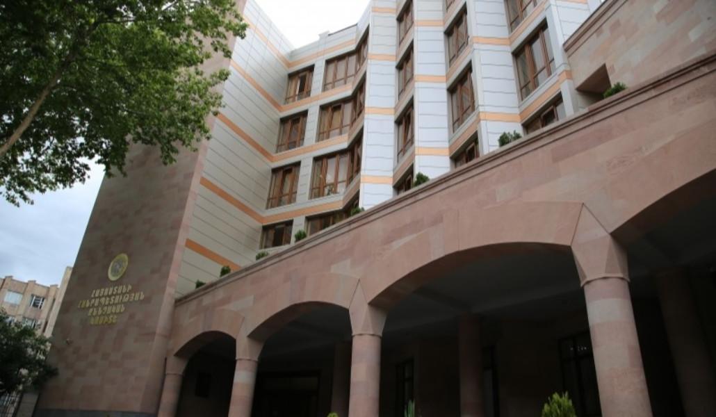 ՔՆՆՉԱԿԱՆ ԿՈՄԻՏԵ