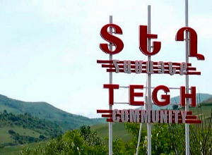 Վարդենիս համայնքի հատվածում ադրբեջանական հանցավոր կրակոցները ՀՀ ներխուժած դիրքերից են․ Թաթոյան