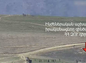 Нападение Азербайджана на армянских военнослужащих произошло на суверенной  территории Армении: призыв к мировой общественности