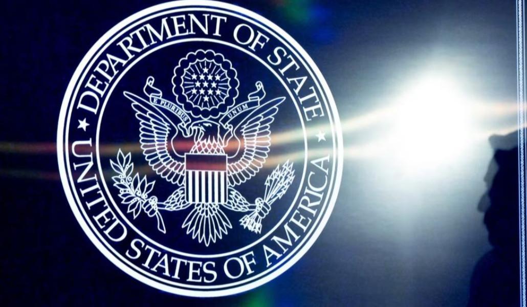 պետդեպարտամենտ