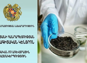 Այսուհետ կիրականացվի նաև հողի որակական ցուցանիշների հետազոտություն