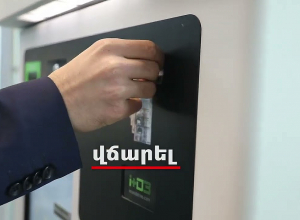 Օդանավակայանի ավտոկանգառում գործում է նոր ավտոմատացված վճարման համակարգ