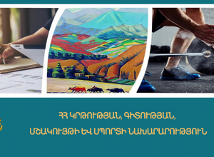 Հաստատվել է ՄԿՈՒ հաստատությունների մանկավարժական աշխատողների ատեստավորման ժամանակացույցը