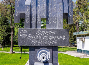 На Кольцевом бульваре открыт мемориальный фонтан в память о героях операции «Немезис»