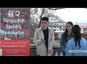 Արցախցի երիտասարդները ստորագրահավաք են նախաձեռնել