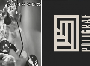 ՀՔԱՎ-ը գրություն է ուղարկել դատախազություն «‎Պոլիգրաֆ»-ի գործով քննություն չիրականացնելու մասին