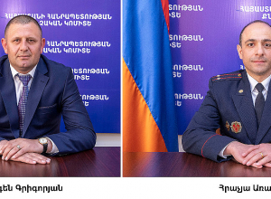 ՀՀ քննչական կոմիտեում կատարվել են նշանակումներ