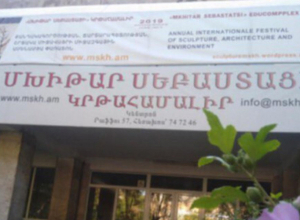 «Մխիթար Սեբաստացի» կրթահամալիրի պատուհանները վնասած 17-ամյա երիտասարդը հայտնաբերվել է