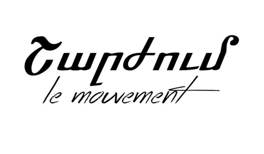 Charjoum_Logo1