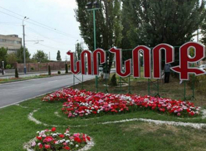 Համայնքային միջոցների յուրացում՝ Նոր Նորք վարչական շրջանի ղեկավարի եւ աշխատակազմի ֆինանսական բաժնի պետի կողմից