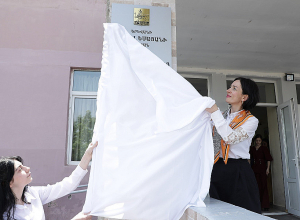 Երևանի թիվ 180 հիմնական դպրոցն անվանակոչվել է Զապել Եսայանի անունով