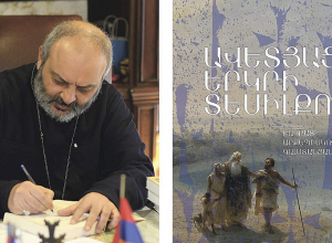 Բագրատ Սրբազանը գիրք է գրել