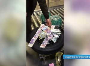 Բացահայտվել է փողի և թմրամիջոցի մաքսանենգության դեպք