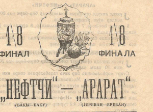 «Արարատ-73». հաղթանակ Բաքվում, բայց գավաթային խաղում