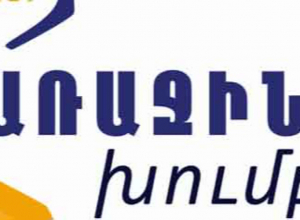 Հայաստանի ֆուտբոլի 1-ին խմբի առաջնությանը կարող են մասնակցել 8 ակումբ