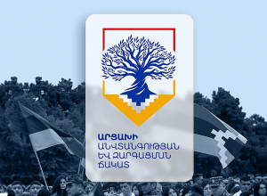 «Արցախի անվտանգության և զարգացման ճակատ»-ը վերահաստատում է Արցախի համար պայքարում կարմիր գծերը չհատելու իր դիրքորոշումը