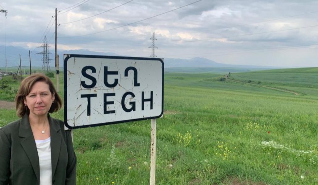 տեղ
