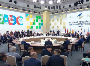 Փաշինյանը մասնակցում է Եվրասիական միջկառավարական խորհրդի ընդլայնված կազմով նիստին․ ՈՒՂԻՂ