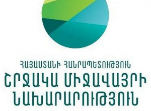 Բաքվի հայտարարությունն անհիմն է, մետալուրգիական գործարանը կառուցվելու է բոլոր բնապահպանական նորմերին համապատասխան․ ՇՄՆ