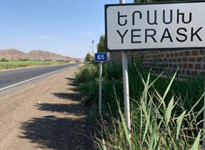 Երասխ բնակավայրում իրավիճակը հանգիստ է, բնականոն կյանքը խաթարված չէ․ համայնքապետարան