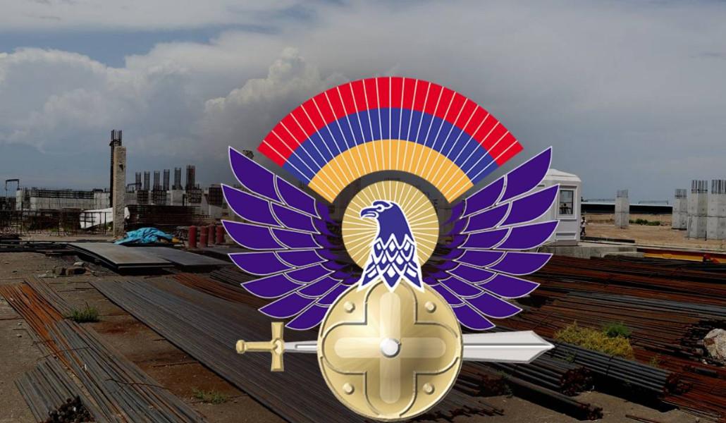 երասխ գործարան