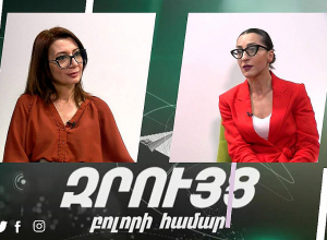 Այսօրվա բռնարարը երեկվա բռնության ենթարկված երեխան է. Թագուհի Մակարյան