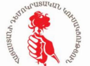 Քաղաքական հակառակորդների լռեցումն ամեն գնով վարչախմբի թուլության նշանն է․ Հայաստանի դեմոկրատական կուսակցություն