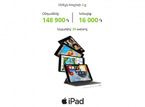 В Ucom действует кратковременная скидка на планшет iPad 10.2 9-го поколения