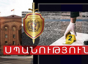 Սպանությունը բացահայտվեց. 18-ամյա երիտասարդը ձերբակալվել է
