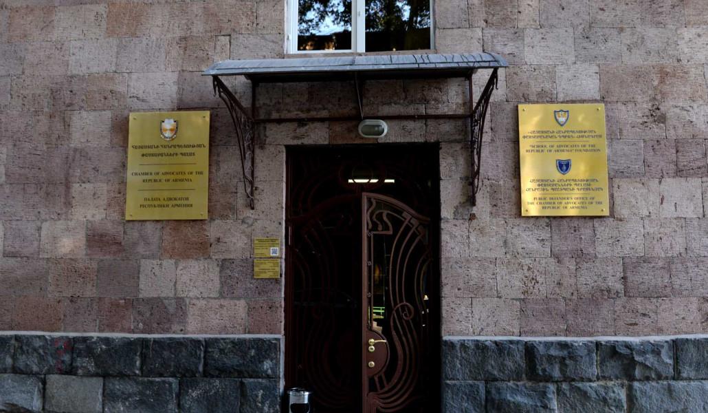 փաստաբանների պալատ