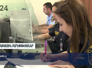 ՊԵԿ-ն ամփոփում է հունիսը. 912.2 մլրդ դրամ հարկային եկամուտներ և պետական տուրքեր