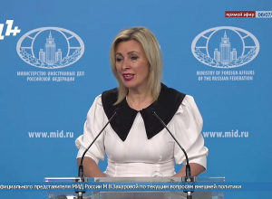 Արդյոք Ռուսաստանը կպաշտպանի Արցախը, արցախահայությանը ագրեսիայի դեպքում․ հարց Զախարովային