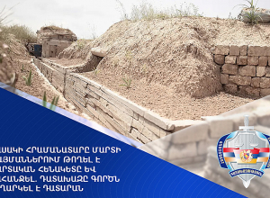 Դասակի հրամանատարը մարտի պայմաններում թողել է մարտական հենակետը և նահանջել. դատախազը գործն ուղարկել է դատարան