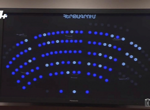 ԱԺ արտահերթ նիստը՝ ՈՒՂԻՂ