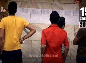 Օրացույց․ 15-ը հուլիսի․ 2009-ի այս օրը վթարվում է Թեհրան-Երեւան ՏՈՒ-154 ինքնաթիռը