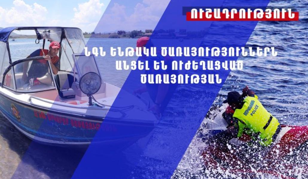 ուժեղացված-768x512