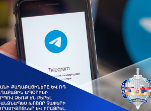 Իրանի քաղաքացիները և ՌԴ քաղաքացին ապօրինի կերպով ձեռք են բերել առանձնապես խոշոր չափերի թմրամիջոցներ և իրացրել