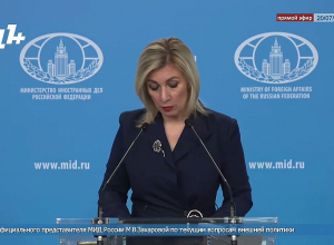 Զախարովան՝ Մոսկվայում եռակողմ հանդիպում անցկացնելու մասին