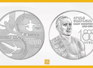 Շրջանառության մեջ է դրվում օլիմպիական չեմպիոնին նվիրված հուշադրամ