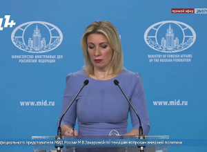 Զախարովան չպատասխանեց