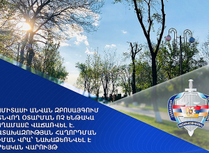 Կոմիտասի անվան զբոսայգում գտնվող օտարման ոչ ենթակա հողամասը վաճառվել է. նախաձեռնվել է քրեական վարույթ