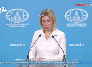 Ռուս խաղաղապահներին ուղղված ցանկացած մեղադրանք մենք համարում ենք ոչ արդյունավետ. Մարիա Զախարովա