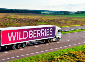 Wildberries-ը չեղարկել է հետադարձ առաքման արժեքը թերի ապրանքների վերադարձի դեպքում