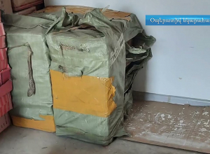 Չի հայտարարագրվել 2086 զույգ մարզական կոշիկ և 187 կգ հանդիսությունների համար նախատեսված հրավառության պարագաներ