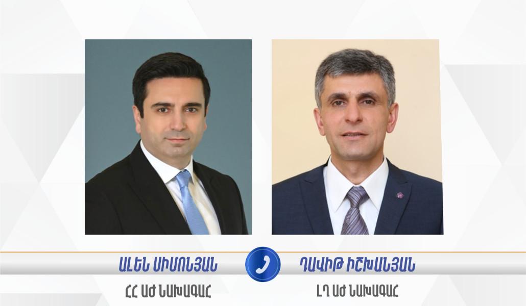 thumbnail_IMG_20230807_170630_950