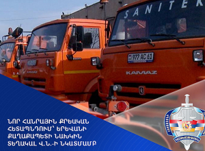 Նոր հանրային քրեական հետապնդում՝ Երևանի քաղաքապետի նախկին տեղակալ Վ.Ն.-ի նկատմամբ