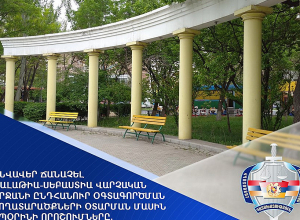 Անվավեր ճանաչել Մալաթիա-Սեբաստիայի ընդհանուր օգտագործման հողատարածքների օտարման մասին ապօրինի որոշումները. հայցադիմումներ՝ դատարան