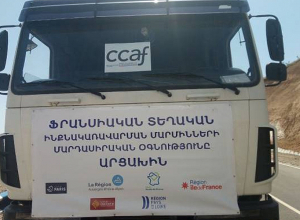 Ֆրանսիան միացել է ԼՂ հումանիտար օգնություն ուղարկելու՝ ՀՀ կառավարության նախաձեռնությանը